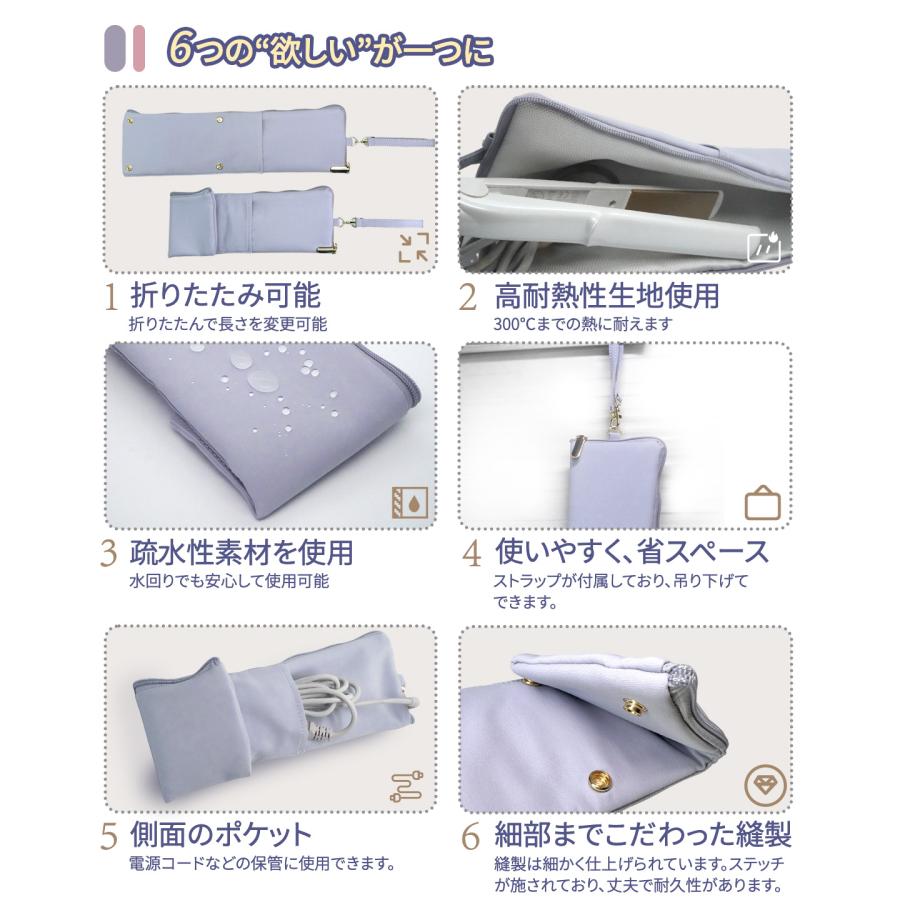 ヘアアイロンポーチ ヘアアイロンケース 耐熱 吊り下げ かわいい ヘア
