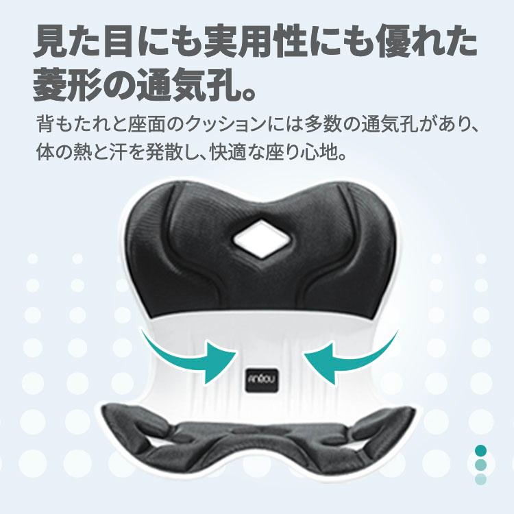 【新品】【在宅ワーク】姿勢矯正チェア セール価格4,580円【2025年新発売】姿勢矯正 椅子 姿勢サポート