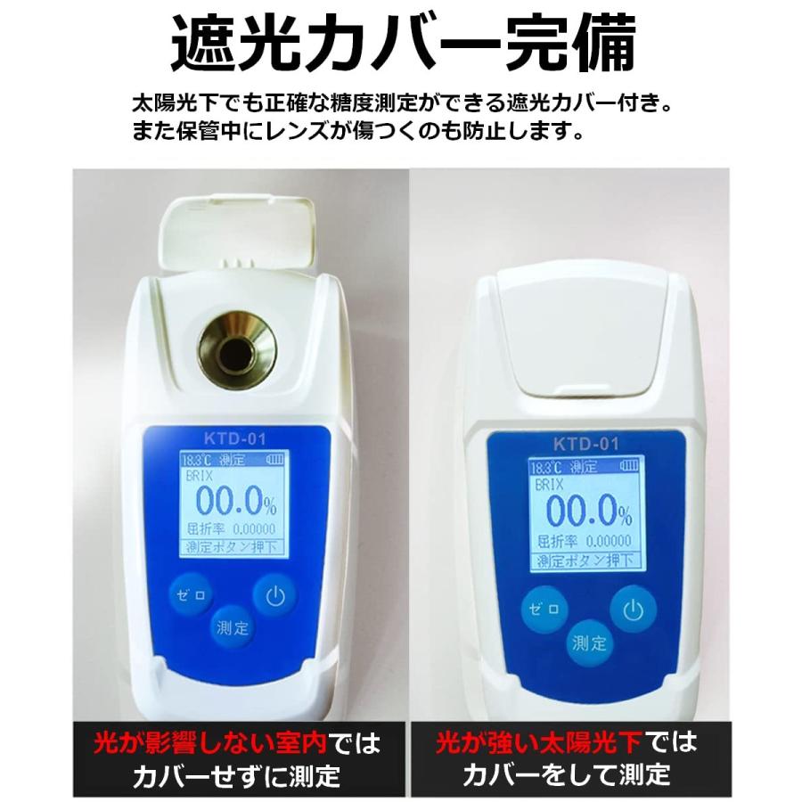 000 新品 糖度計 デジタル 【日本語仕様】 屈折計 測定器 温度自動補正