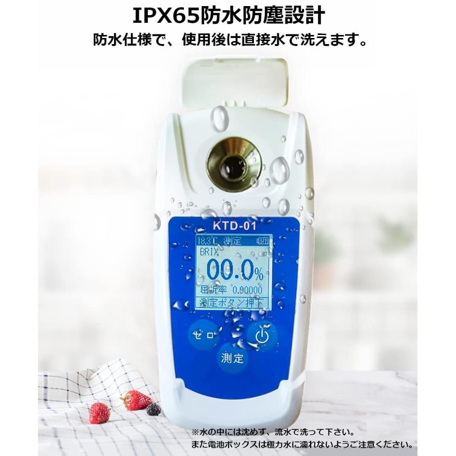 TD-B　糖度計 デジタル　温度自動補正　Brix0-32% 糖度測定器 000 新品 糖度計 デジタル 【日本語仕様】 屈折計 測定器 温度自動補正