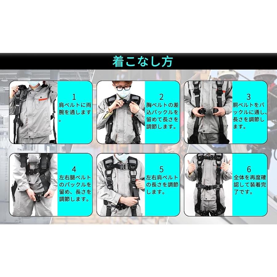 フルハーネス安全帯 新規格適合 墜落制止用器具 安全帯 フル