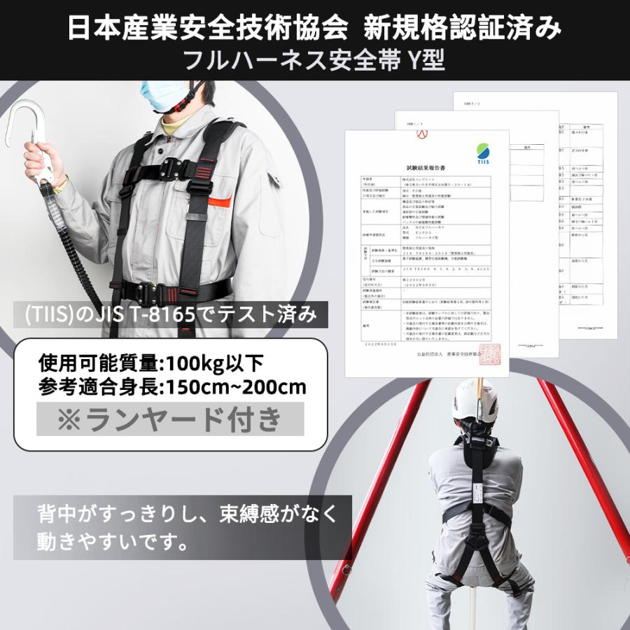 フルハーネス安全帯 新規格適合 墜落制止用器具 Y型 フル フルハーネス安全帯 新規格適合 墜落制止用器具 Y型 フル