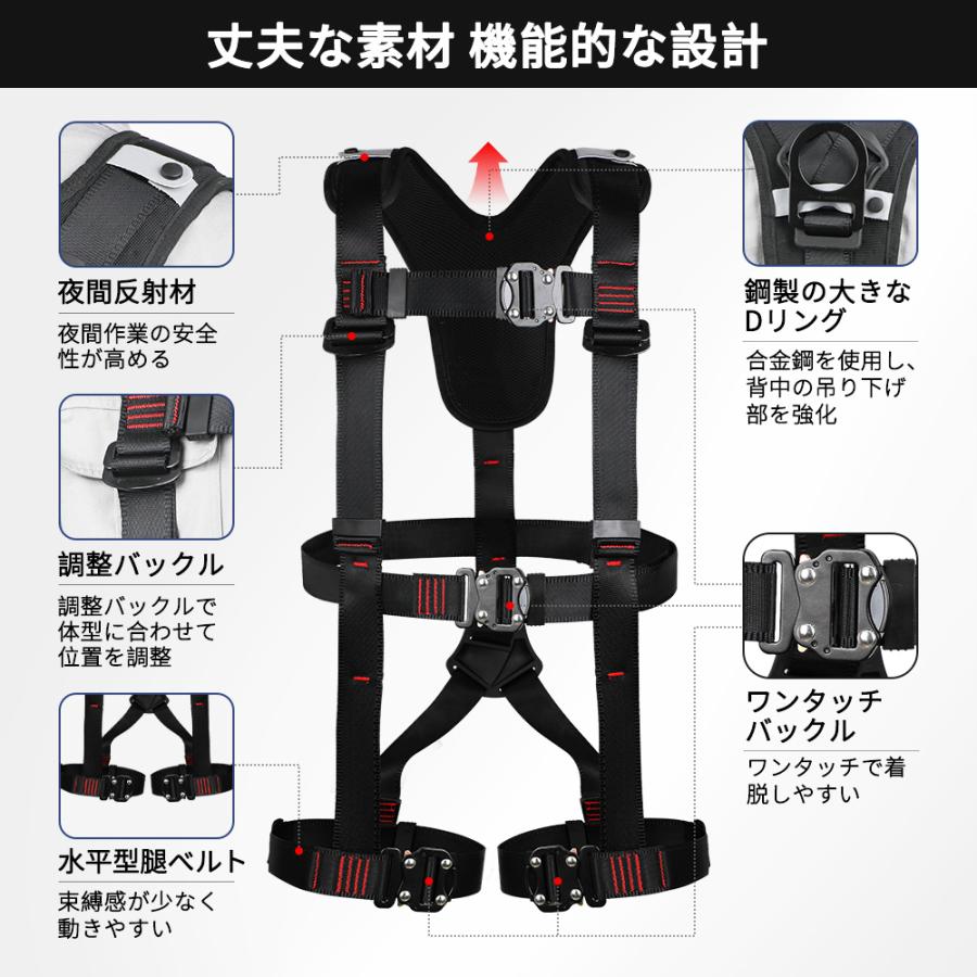 フルハーネス安全帯 新規格適合 墜落制止用器具 Y型 フル フルハーネス安全帯 新規格適合 墜落制止用器具 Y型 フル