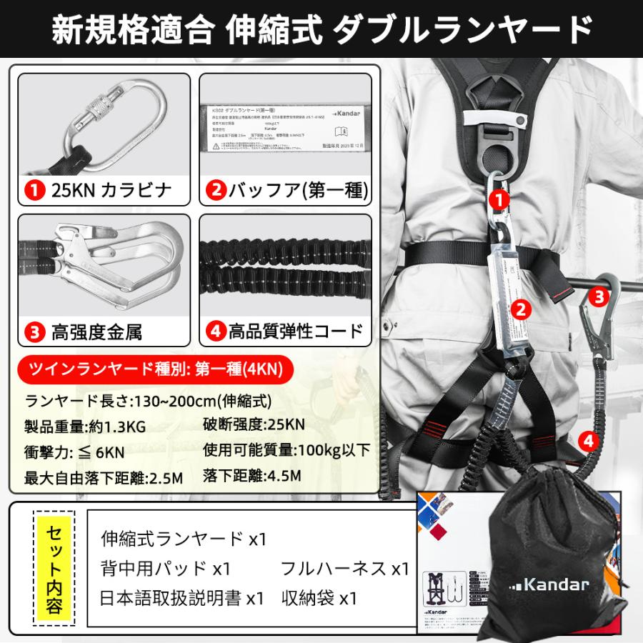 フルハーネス安全帯 新規格適合 墜落制止用器具 Y型 フル フルハーネス安全帯 新規格適合 墜落制止用器具 Y型 フル