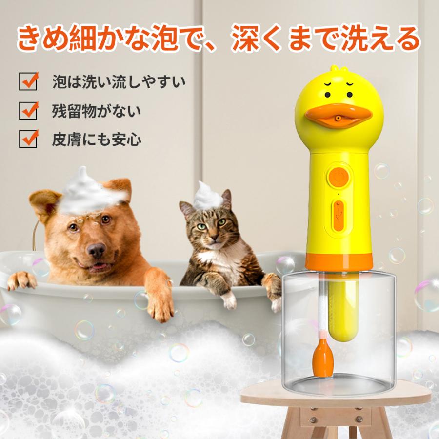 ソープディスペンサー ペット 猫 犬 シャンプー 泡立て器 自動 泡 Type