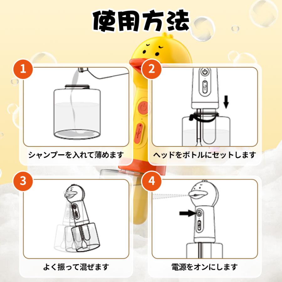 ソープディスペンサー ペット 猫 犬 シャンプー 泡立て器 自動 泡 Type