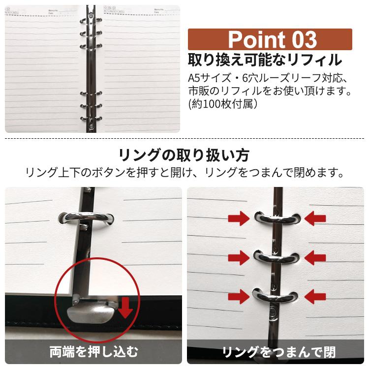 システム手帳 A5 6穴 ダイヤルロック付き 25mm スリム リフィル 手帳