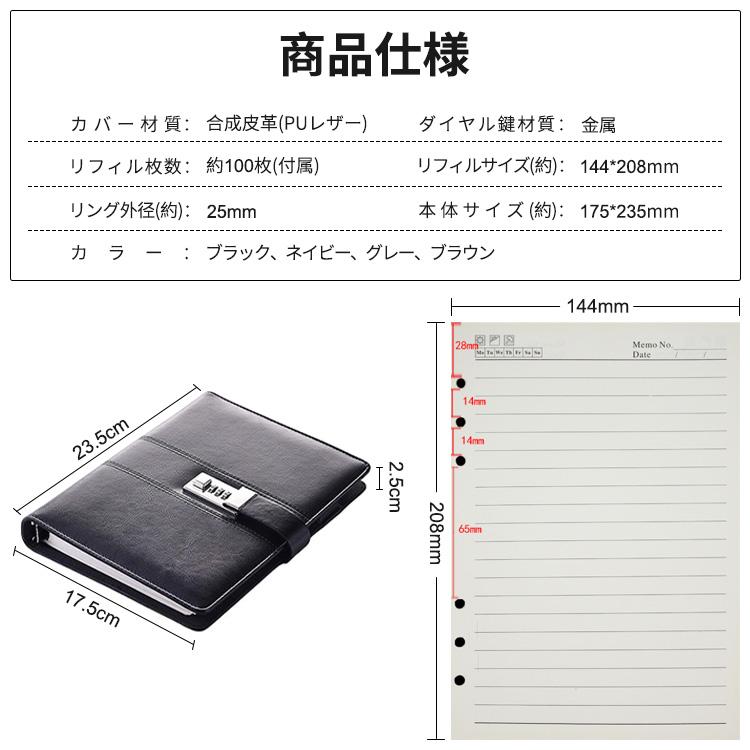 手帳 完全フラットで書きやすさ抜群。手書き派にオススメなレザーZIP手帳