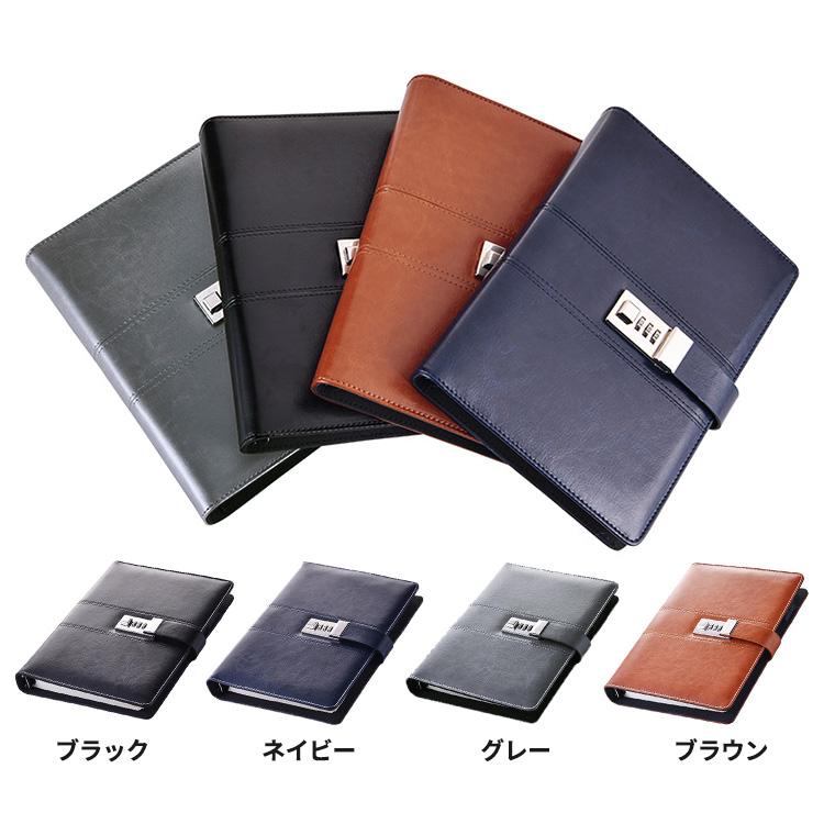 システム手帳 A5 6穴 ダイヤルロック付き 25mm スリム リフィル 手帳
