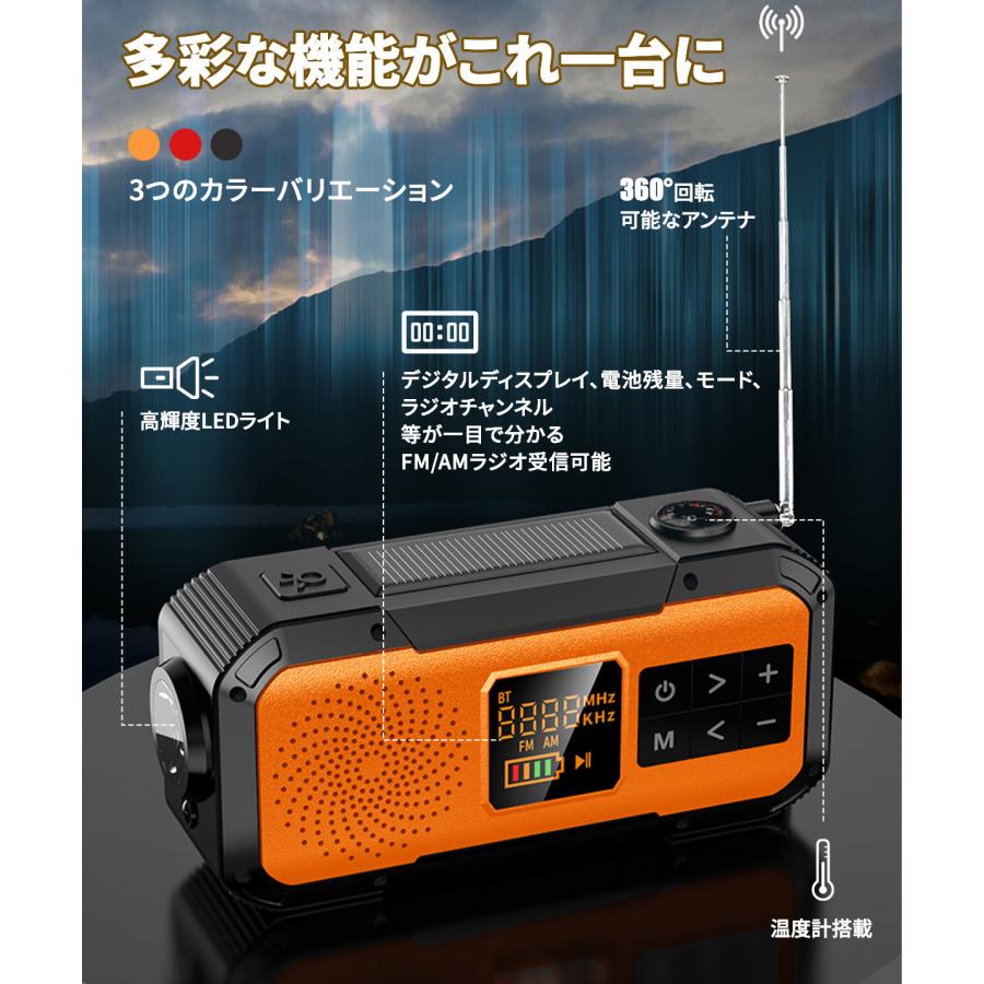 防災ラジオ 手回し AM ワイドFM 携帯 ラジオ 懐中電灯 bluetooth 防災ラジオ 手回し AM ワイドFM 携帯 ラジオ 懐中電灯 bluetooth
