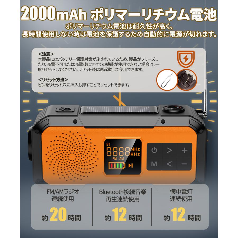 防災ラジオ 手回し AM ワイドFM 携帯 ラジオ 懐中電灯 bluetooth 防災ラジオ 手回し AM ワイドFM 携帯 ラジオ 懐中電灯 bluetooth