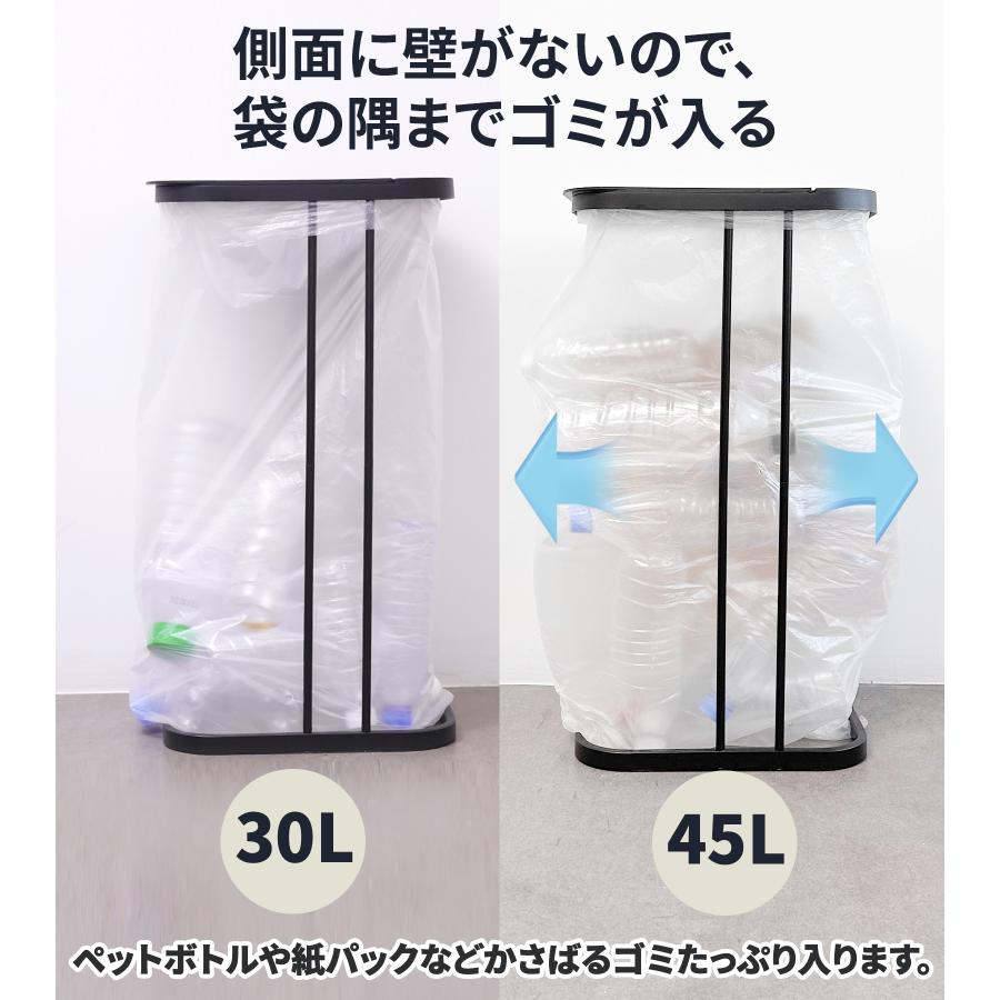 ゴミ箱 分別ゴミ袋ホルダー おしゃれ スリム ふた付き ゴミ袋スタンド