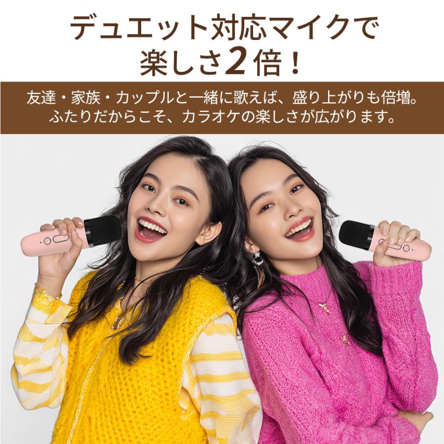 カラオケマイク ミニ Bluetooth スピーカー 2本付きカラオケセット