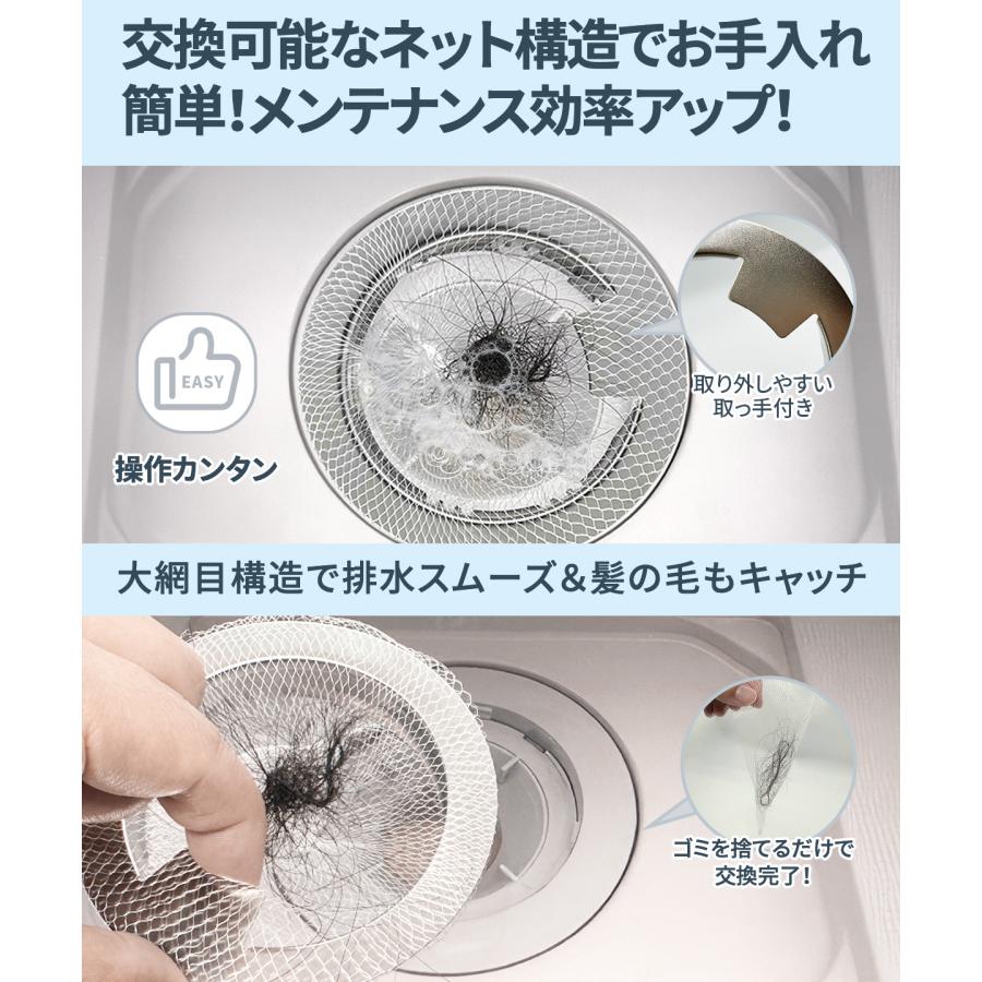 排水口ネットホルダー ステンレス製 髪の毛キャッチャー 浴室 水切り