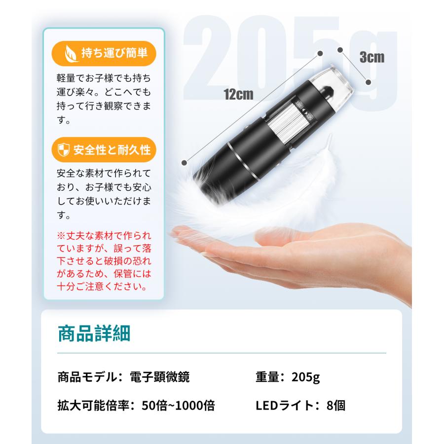 顕微鏡 子供 50-1000倍 倍率調節 wifi接続 スマホ 実験 知育 学習用