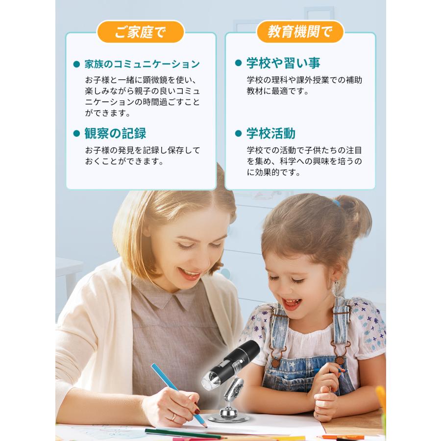 顕微鏡 子供 50-1000倍 倍率調節 wifi接続 スマホ 実験 知育 顕微鏡 子供 50-1000倍 倍率調節 wifi接続 スマホ 実験 知育
