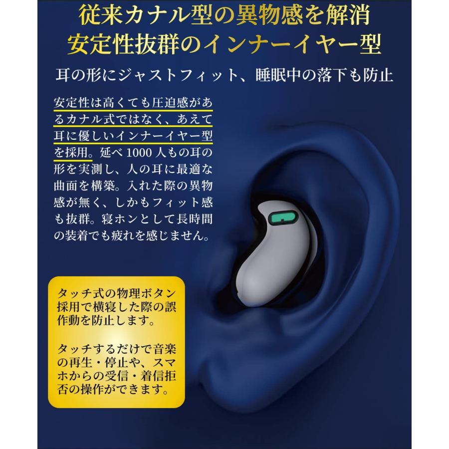 寝ホン 睡眠用イヤホン 痛くない ワイヤレス Bluetooth【睡眠改善インストラクター監修】｜kandar｜02