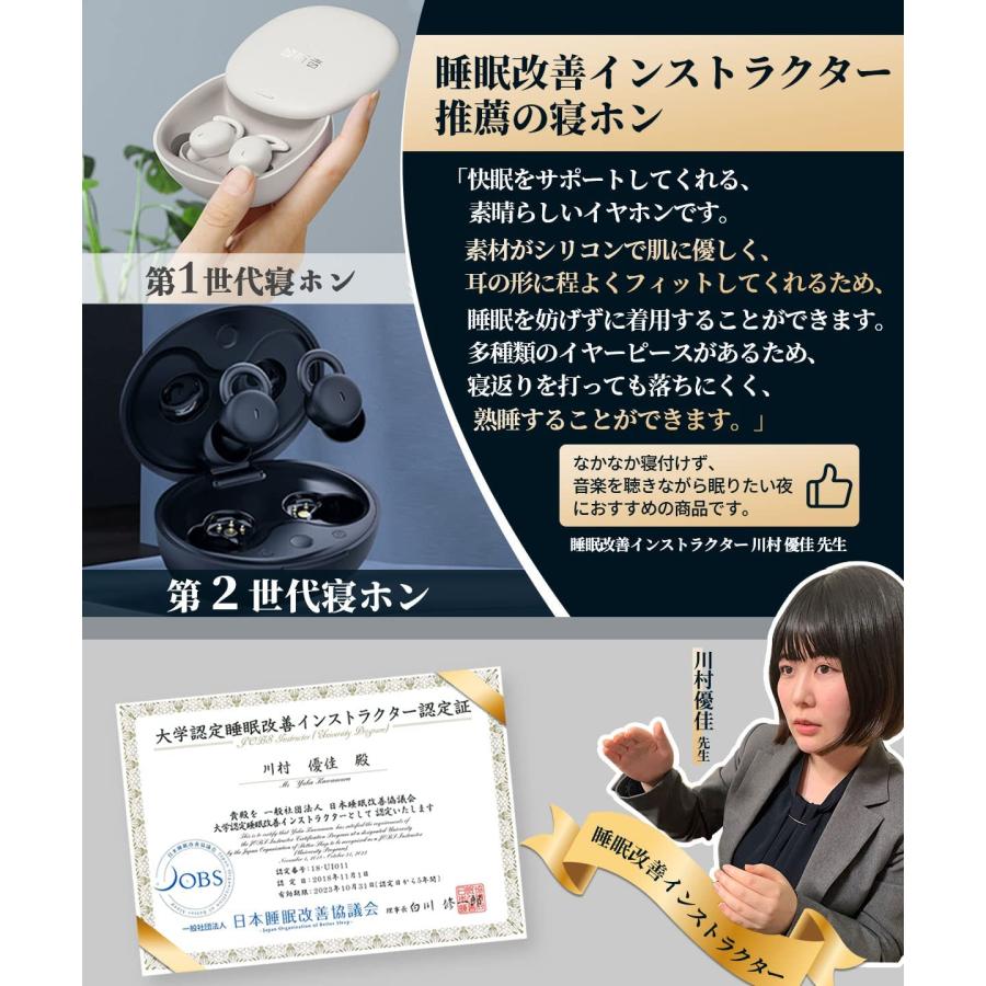 寝ホン 痛くない ワイヤレス イヤホン Bluetooth 寝ながら 完全