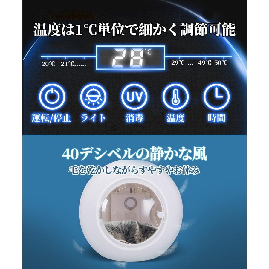 ペットドライルーム 乾燥ボックス 静音 犬 猫 ペット用 ハンズフリー 