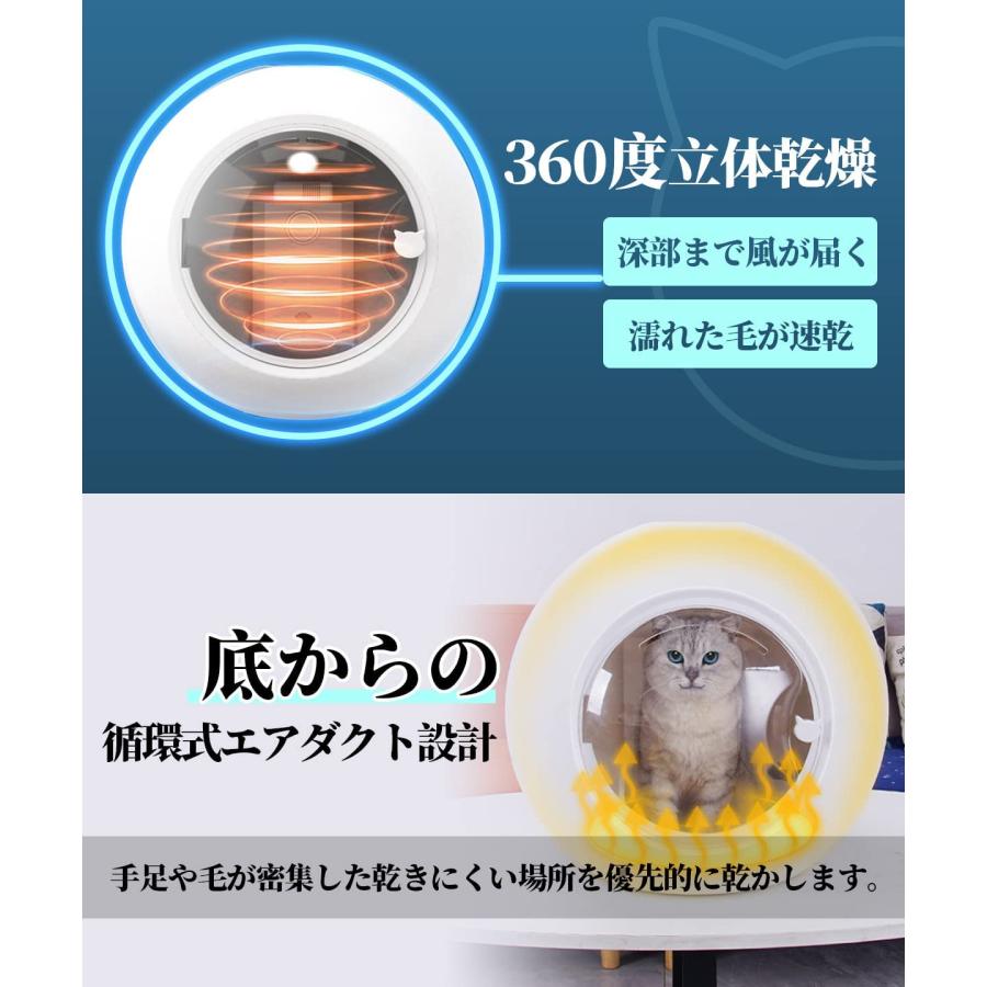 ペットドライルーム 乾燥ボックス 静音 犬 猫 ペット用 ハンズフリー