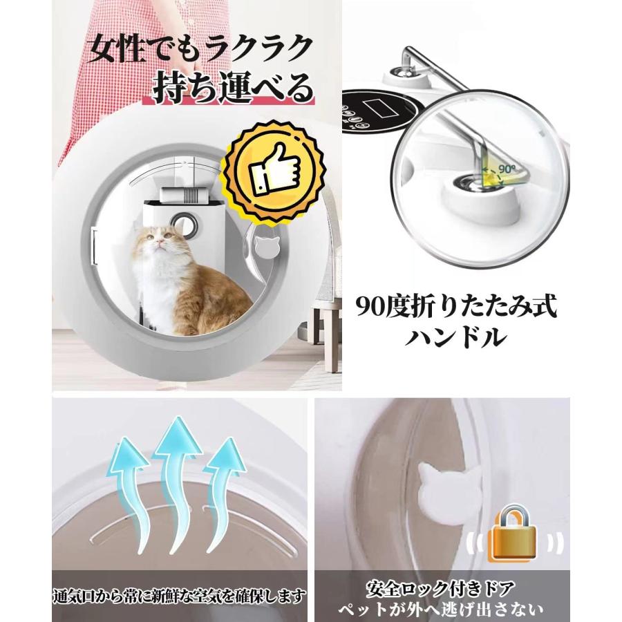 ペットドライルーム 乾燥ボックス 静音 犬 猫 ペット用 ハンズフリー