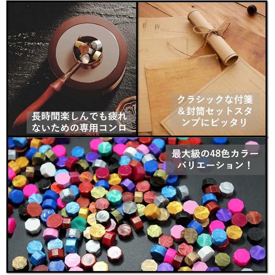 シーリングワックス セット Kandar シーリングスタンプ 木箱付き 印面4