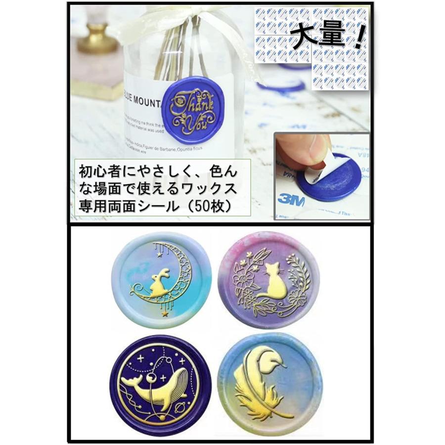 シーリングワックス セット Kandar シーリングスタンプ 電気炉 印面4