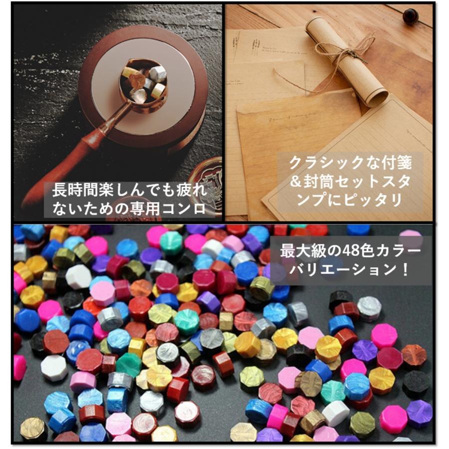 シーリングワックス セット Kandar シーリングスタンプ 印面4種類 炉