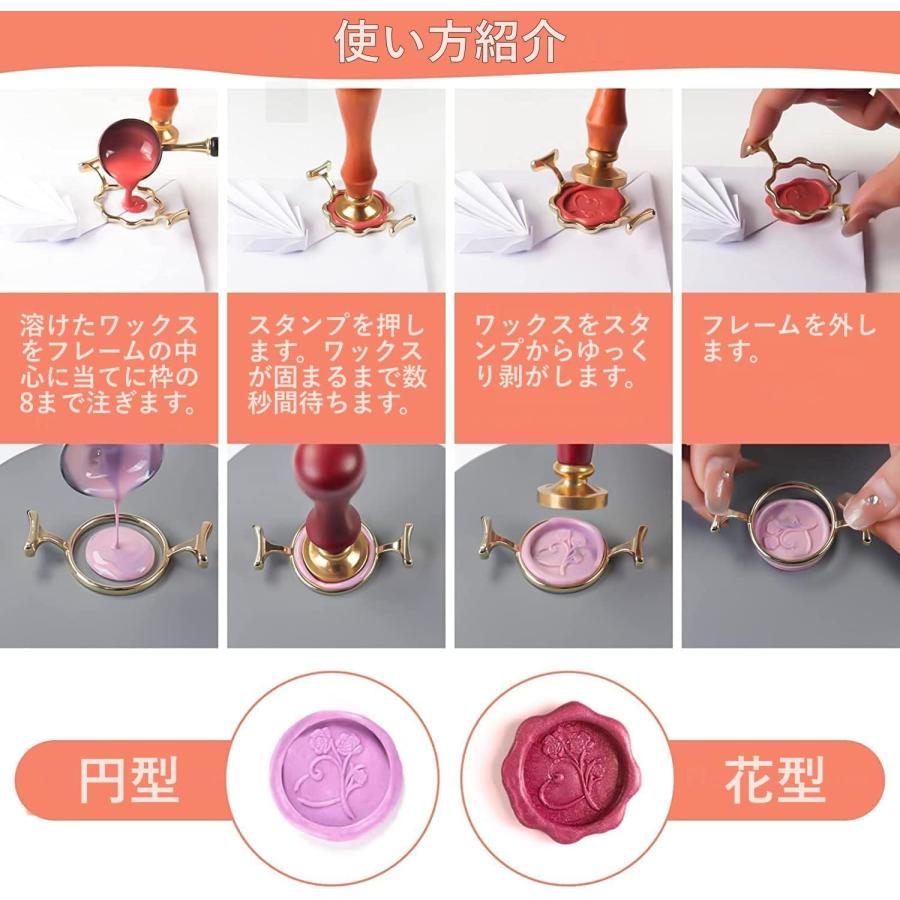シーリングワックス セット Kandar シーリングスタンプ 印面3種類 炉