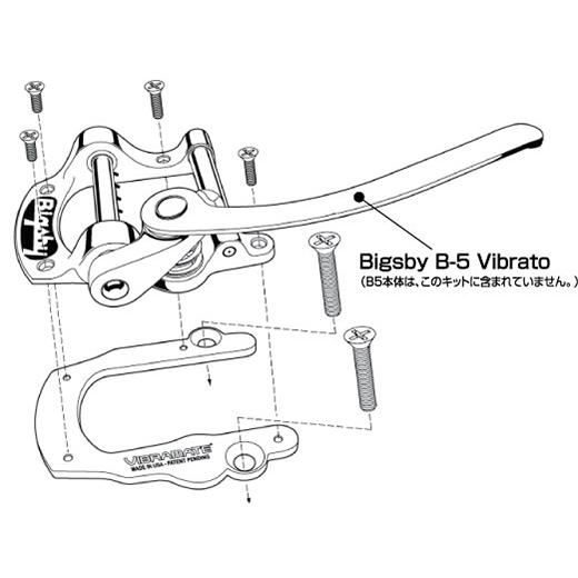 VIBRAMATE ヴィブラメイト V5 Short, Black テイルピース専用 マウントキット ブラック｜kandashokai｜06