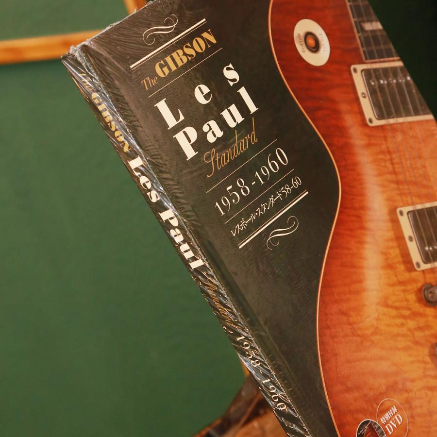 プレイヤー別冊  The GIBSON Les Paul Standard 1958-1960 Player 書籍 ギブソン レスポール エレキギター B4｜kandashokai｜02