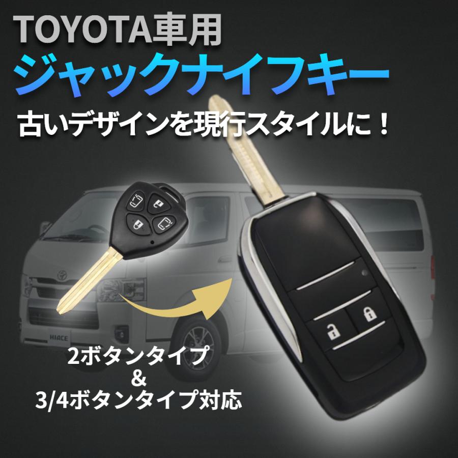 バタフライ式キーケース ジャックナイフキー 現行スタイル
