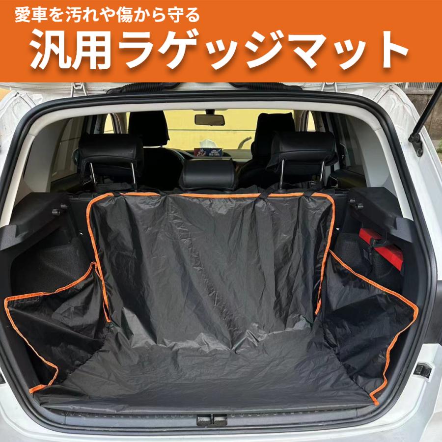 トランクシート ラゲッジマット 車 汎用 防水 汚れ防止 傷防止 撥水