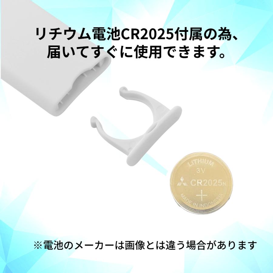 ダイソン ピュア ホット＆クール リモコン AM09 電池付 白 互換品 予備