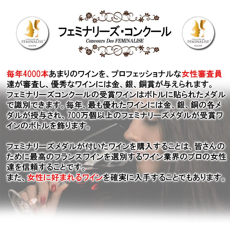 遅れてごめんね 母の日 ギフト プレゼント 母の日ギフト 女性向け 金賞 ワイン 入り 赤白ワイン ギフト セット 金賞 女性向けギフト 神田商店 通販 Yahoo ショッピング