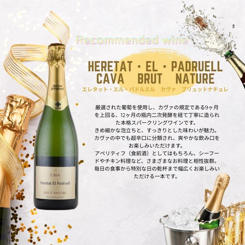 スパークリング ワイン セット 辛口 CAVA スペイン カヴァ カバ 3本