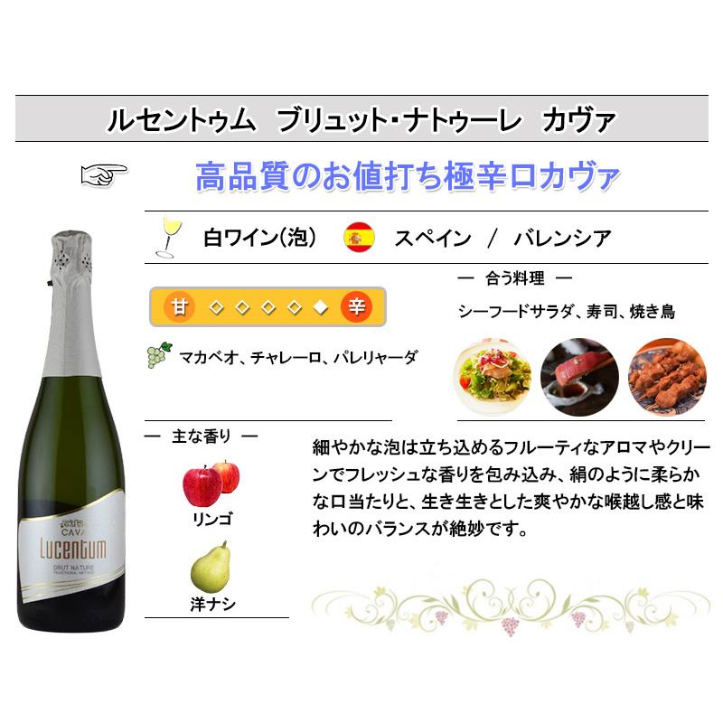 Kahraba & Qaragöz ワイン 3本セット スパークリング ワイン セット 辛口 CAVA スペイン カヴァ カバ 3本