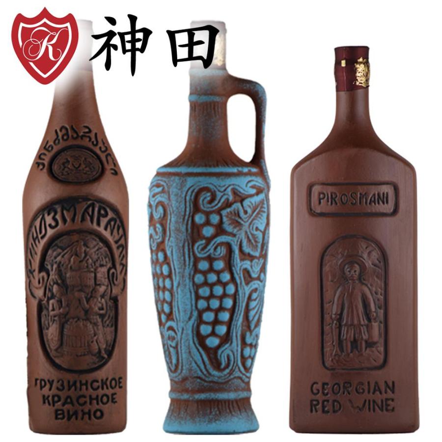 陶器ボトル ワインセット ジョージアワイン3本セット グルジア 陶器ボトル ワインセット ジョージアワイン3本セット グルジア