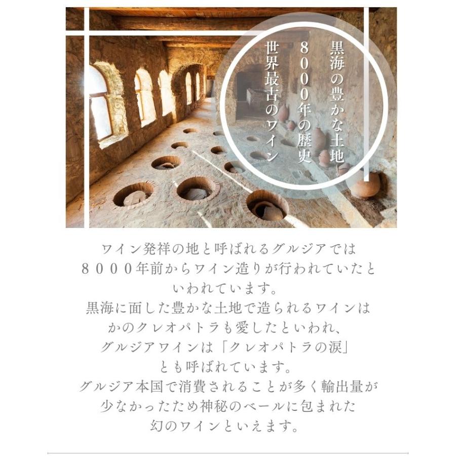 陶器ボトル ワインセット ジョージアワイン3本セット グルジアワイン