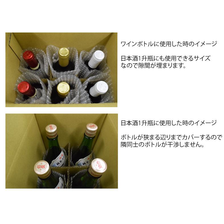 エアーキャップ プチプチ 緩衝材 ワイン 日本酒 100枚 ワイン緩衝材