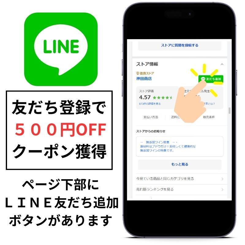 s*6様 【特価】日本ワイン6本セット スカイ(SKY)赤ワイングラス 無鉛クリスタルガラス