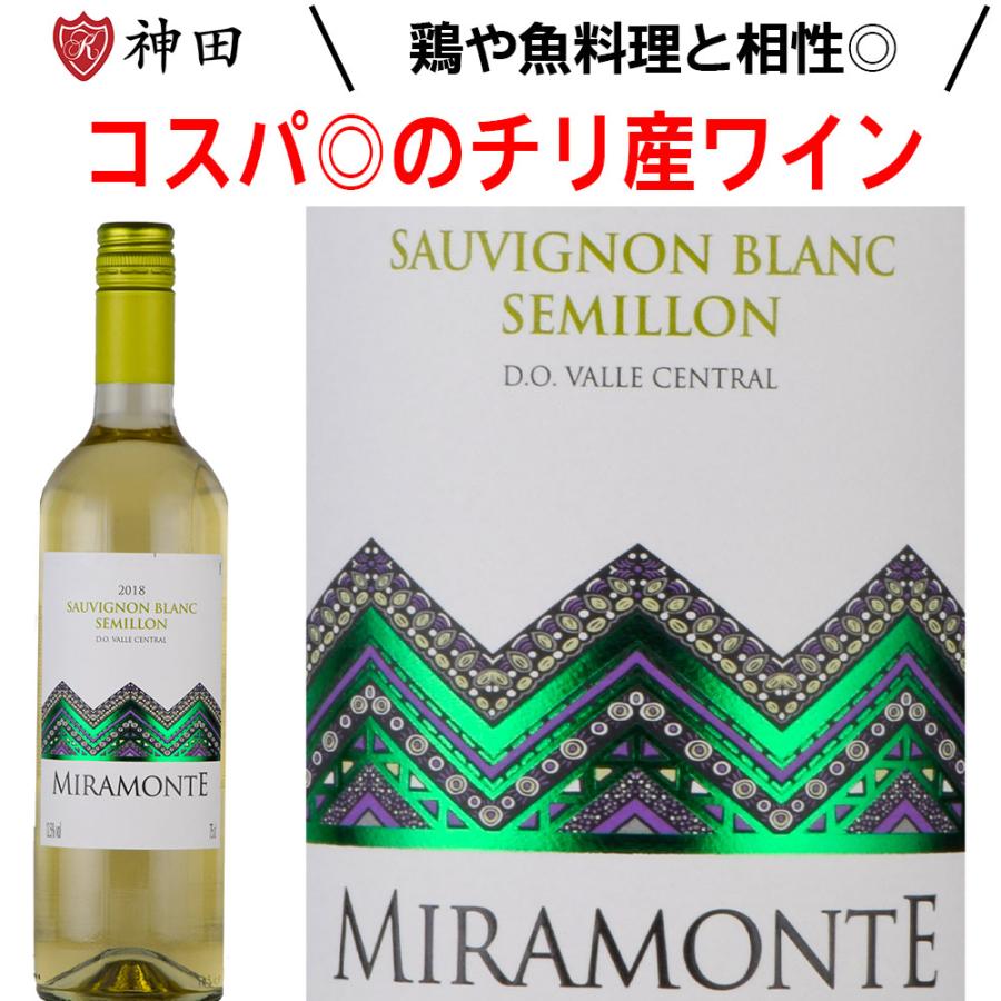 白ワイン ミラモンテ 白 チリ 辛口 ソーヴィニョン・ブラン セミヨン