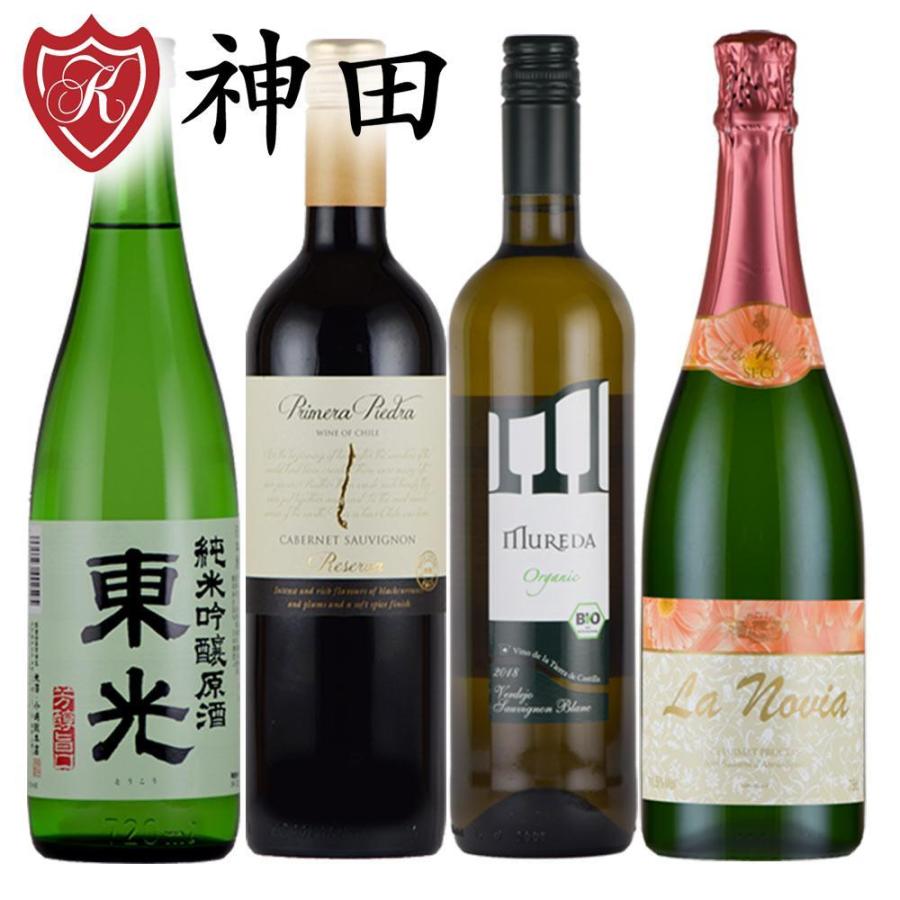 赤 ワイン 白 新品入荷 スパークリング お中元 が全部入った４本セット 日本酒 飲み比べ 特価
