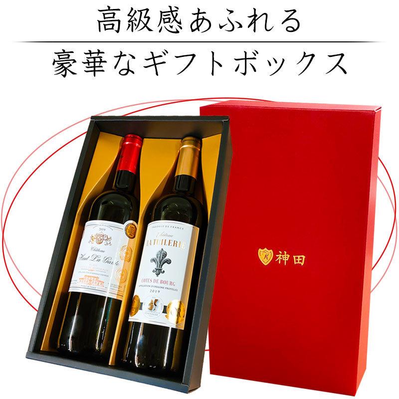 お歳暮 ギフト プレゼント トリプル金賞 赤 ワイン ギフト セット 赤ワイン お歳暮ギフト フランス ボルドー :10001137:神田商店 - 通販 - Yahoo!ショッピング お歳暮 ギフト プレゼント トリプル金賞 赤 ワイン ギフト セット 赤ワイン お歳暮ギフト フランス ボルドー :10001137:神田商店 - 通販 - Yahoo!ショッピング