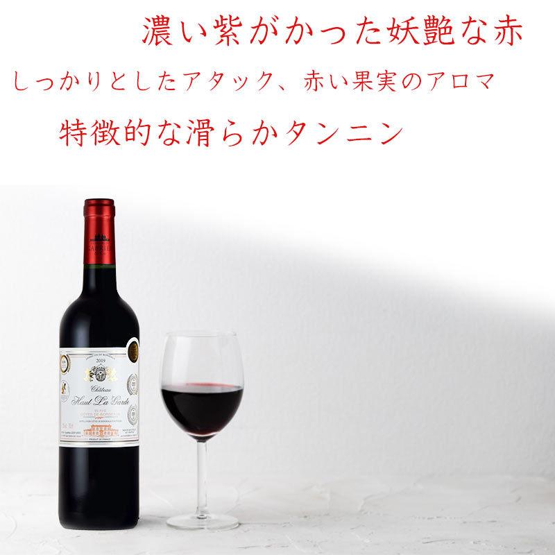 お歳暮 ギフト プレゼント トリプル金賞 赤 ワイン ギフト セット 赤ワイン お歳暮ギフト フランス ボルドー :10001137:神田商店 - 通販 - Yahoo!ショッピング お歳暮 ギフト プレゼント トリプル金賞 赤 ワイン ギフト セット 赤ワイン お歳暮ギフト フランス ボルドー :10001137:神田商店 - 通販 - Yahoo!ショッピング