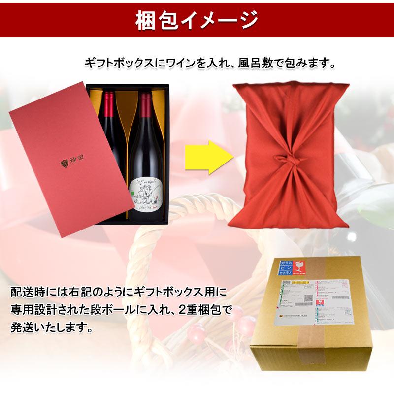 オーガニック 母の日 プレゼント 風呂敷 包み ワイン ギフト オーガニック 母の日 プレゼント 風呂敷 包み ワイン ギフト
