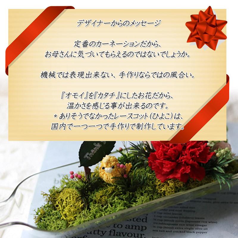 お中元 プレゼント オシャレ な 瓶 の プリザーブドフラワー と トリプル 金賞 赤 ワイン の ギフト セット 神田商店 通販 Yahoo ショッピング