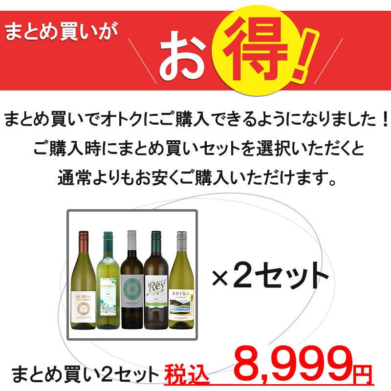 スクリューキャップ 白 ワイン 5本 セット 母の日 : 神田商店 - 通販