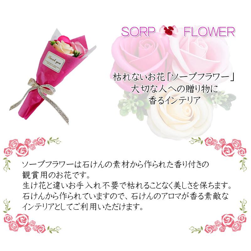 父の日 プレゼント 無添加 オーガニック 赤 ワイン ソープフラワー ブーケ ギフト セット 薔薇 フランス  SO2無添加｜kandasyouten｜04