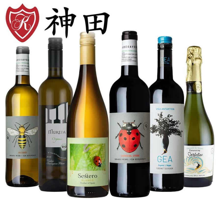 受注生産品 最大90％オフ オーガニック スペインワイン単一品種 飲み比べ6本セット ソムリエ ワインエキスパート 試験対策 にも お中元 shino24.ru shino24.ru
